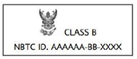 [NBTC Thailand]